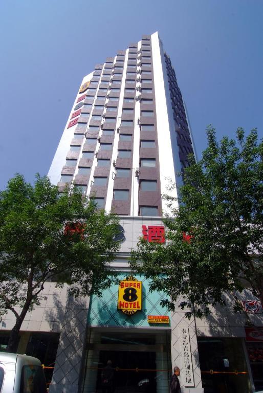 Super 8 Hotel Qingdao Railway Station Gui Zhou Road מראה חיצוני תמונה